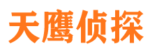 潮南寻人公司